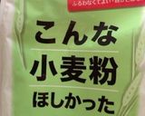 ラング•ド•シャ作り方8写真