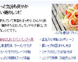 焼肉のたれで♪バンバンジー風冷やしうどん作り方7写真