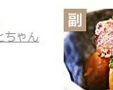 ＊焦がし蒟蒻＊作り方7写真