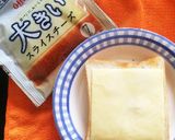 贅沢Wチーズホットサンド(タマゴ)作り方2写真