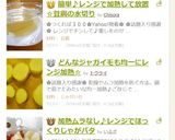 加熱ムラなし♪レンジでほっくりじゃがバタ作り方14写真