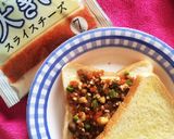 贅沢Wチーズホットサンド(ソイソース)作り方5写真