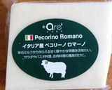 タコの冷製トマトバジルスパゲッティ作り方1写真