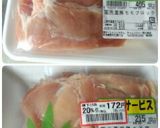 豚　鶏もも肉のコーラ煮　作り方1写真