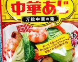 超簡単 ワカメスープ作り方5写真