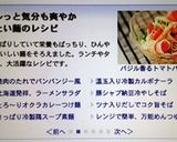 冷製温玉カルボナーラ作り方12写真