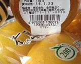 蜂蜜レモン…(o˘◡˘o)作り方2写真