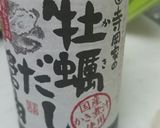 あっさりだけどスタミナたっぷり冷製パスタ作り方8写真
