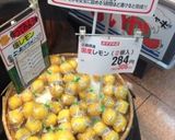 蜂蜜レモン…(o˘◡˘o)作り方16写真