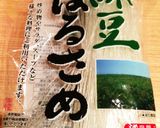 簡単!節約*炒めるだけチャプチェ作り方7写真