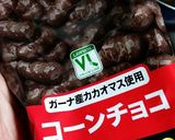 ドデカシュー・ア・ラ・モードトースト！作り方3写真