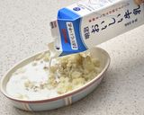 簡単おいしいミルクグラタン作り方3写真