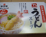 金無し(+_+)　ウマし！　とろりん鍋！作り方4写真