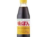 ぶりのぽん酢焼き作り方1写真