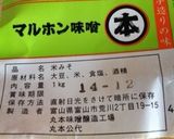 大急ぎで〜茄子の味噌汁…(o˘◡˘o)作り方21写真