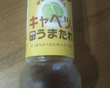 簡単~(´∇`)オクラの和え物作り方1写真