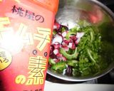 ゴヤタコキムチ作り方3写真