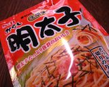 簡単♪冷製シーフード明太子ソースパスタ作り方7写真