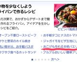 100レポ感謝♪簡単！フライパンパエリア作り方11写真