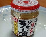 スイートチリソース風ソース作り方1写真