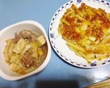 簡単！じゃがいもと納豆のガレット作り方6写真