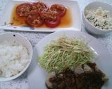 みょうがと大葉のソース作り方4写真
