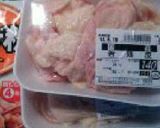 鶏皮チップス作り方1写真