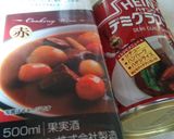 煮込みハンバーグ作り方1写真