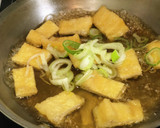 うまうま♫ 油あげの卵とじ作り方3写真