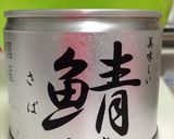 節約ダイエットにサバ缶で簡単おつまみ作り方1写真
