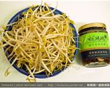 酸辣黑菇醬炒豆芽．柯媽媽の植物燕窩作り方1写真