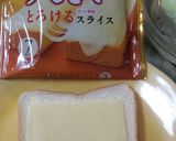 端から端までチーズバーガー味なトースト♪作り方4写真