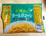 離乳食後期★かぼちゃとコーンのサラダ作り方4写真
