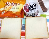 小倉餡チーズのスイーツトースト喫茶店の味作り方1写真