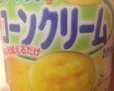 簡単☆冷製豆乳コーンスープ作り方4写真