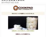妊婦必見!つわりの時にも。大根の甘酢漬け作り方6写真