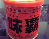 ◆基本◆簡単ベシャメルソース作り方5写真