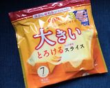 紫蘇香る❀ 新じゃが×枝豆の和トースト作り方10写真