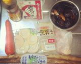 炊き込みご飯作り方1写真