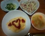 ひと手間で本格的オムライス♪作り方6写真
