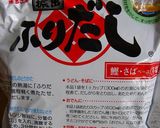 野菜の袋煮作り方7写真