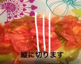 簡単＊おつまみに＊トマトのブルスケッタ作り方5写真