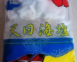 電子レンジで蒸しトウモロコシ作り方6写真