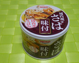 簡単☆さば缶とコンニャクの甘辛煮作り方5写真