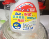 自家製果実酒　普通の梅酒　甘さ控えめ作り方5写真