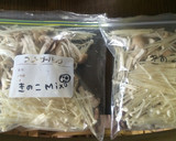 便利♡きのこの保存法♡作り方4写真