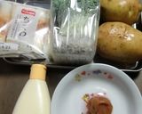 梅干で下味つけたカイワレ入りのポテサラ♪作り方1写真