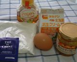 簡単ティータイム♪オレンジと紅茶のケーキ作り方1写真