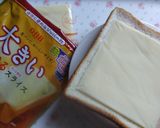 焼き豚目玉トースト☆作り方2写真