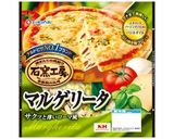 市販ピザにアボカドとチーズをトッピング作り方1写真